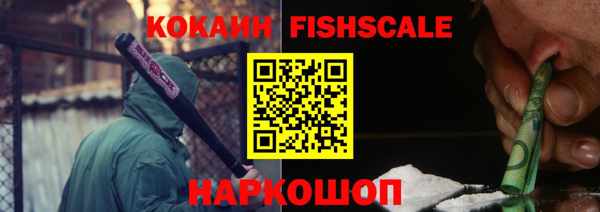 Кокаин Перу Рыбинск