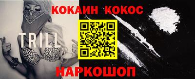 меф Будённовск