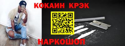 меф Будённовск