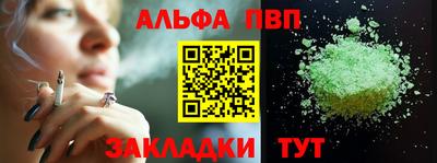 кокаин VHQ Бузулук