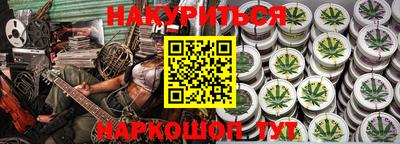 кокаин VHQ Бузулук