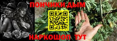 меф Будённовск