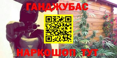 меф Будённовск