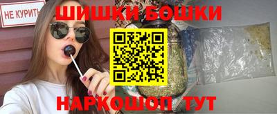 меф Будённовск