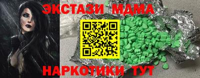 меф Будённовск
