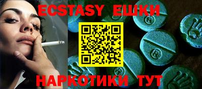 ECSTASY Бугуруслан