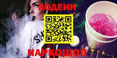 кокаин VHQ Бузулук