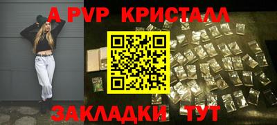 меф Будённовск