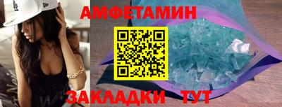 меф Будённовск