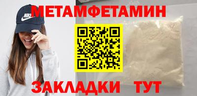меф Будённовск