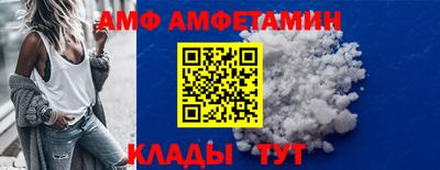 меф Будённовск