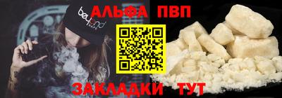 меф Будённовск