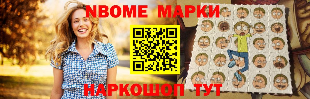 Рыбинск  ЛСД экстази ecstasy  ссылка на мегу зеркало  Вход с VPN 