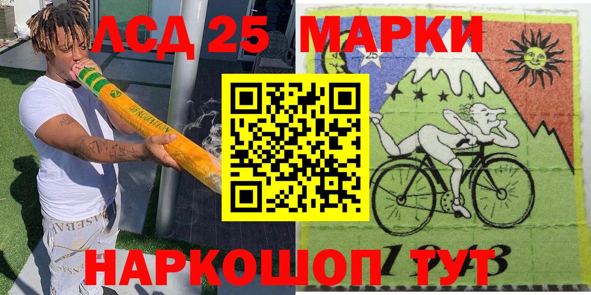 Марки NBOMe 1,8мг  продажа наркотиков  Вход с VPN  Рыбинск  Марки NBOMe 1,8мг 