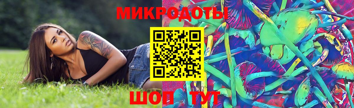 Псилоцибиновые грибы Magic Shrooms Рыбинск